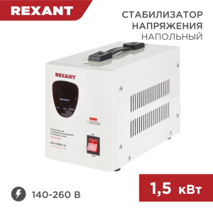 Изображение ACH-1500/1-Ц