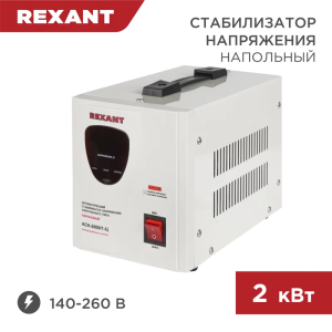 Изображение ACH-2000/1-Ц