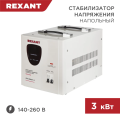  ACH-3000/1-Ц