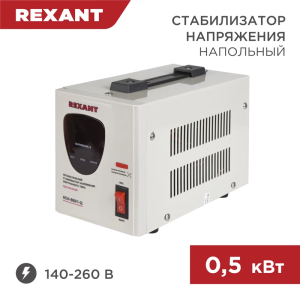 Изображение ACH-500/1-Ц