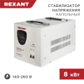  ACH-8000/1-Ц