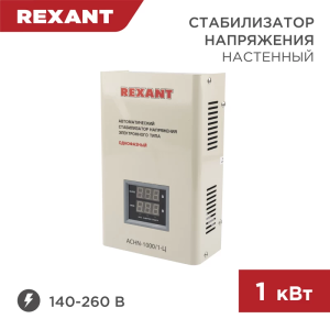 Изображение ACHN-1000/1-Ц