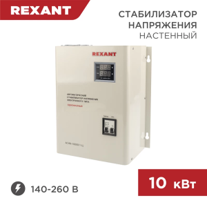 Изображение ACHN-10000/1-Ц