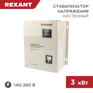 Изображение ACHN-3000/1-Ц