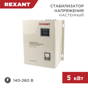 Изображение ACHN-5000/1-Ц