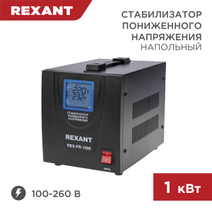 Изображение REX-FR-1000