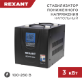  REX-FR-3000