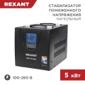  REX-FR-5000
