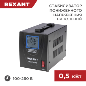 Изображение REX-FR-500