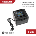  REX-PR-1000