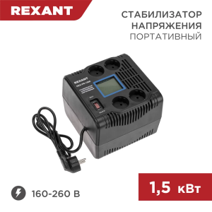 Изображение REX-PR-1500