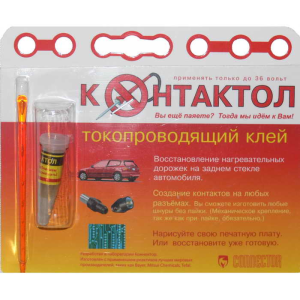 Изображение Контактол токопроводящий клей
