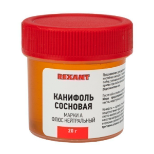 Изображение Канифоль сосновая, флюс НЕЙТРАЛЬНЫЙ, марка А, 20г, банка REXANT