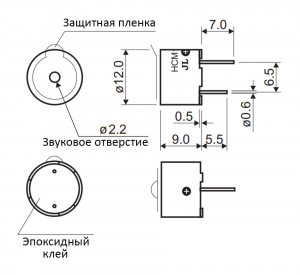 Схема HCM1212A