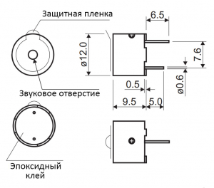 Схема HCM1205X