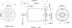 Схема R545-2486 24.0V