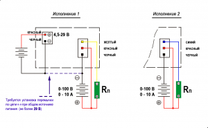 Схема 0-100V 0-10A Red