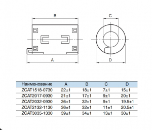 Схема ZCAT2132-1130 (grey)