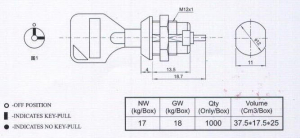 Схема SK10-01C