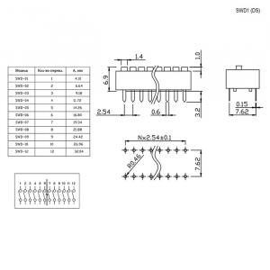 Схема SWD1-6 (DS-06) (Вдм1-6)