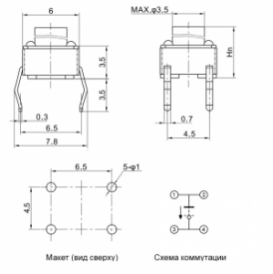 Схема KAN0611-1301B 6x6x13 mm