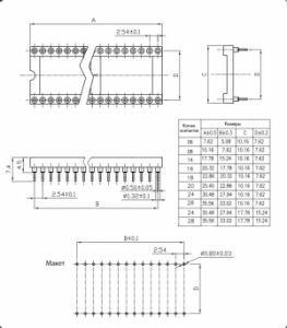 Схема SCSM-14 TRS-14