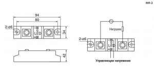 Схема SSR-3 440V 300A (Z)D3 (3-32v)