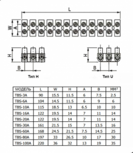 Схема TBS-3A