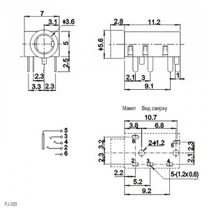 Схема TJ-320 3.5mm PCB Jack