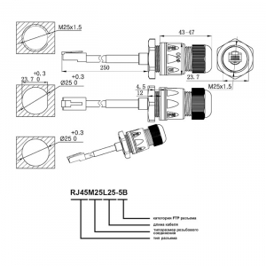 Схема RJ45M25L25-5B