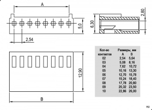 Схема HU-05 pitch 2.54mm+Terminal