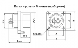 Схема 2РМ42Б50Ш2В1