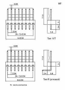 Схема WF-04 pitch 2.54mm