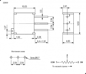 Схема 3296W 200K