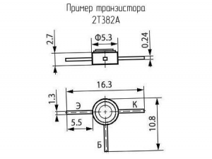 Схема 2Т382А