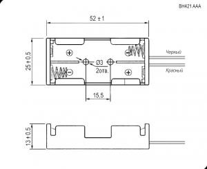 Схема BH421 AAA 2x1 (BH621)