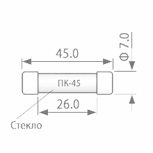 Схема ПК45 5А