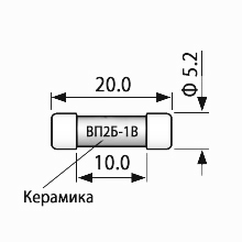 Схема ВП2Б-В 2.5А