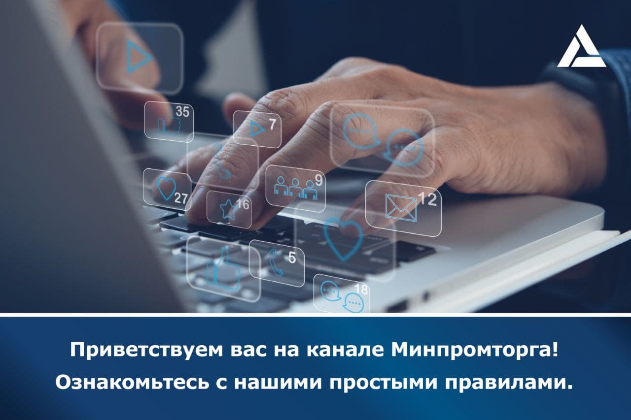 Разъяснение по получению разрешения для экспорта в РБ